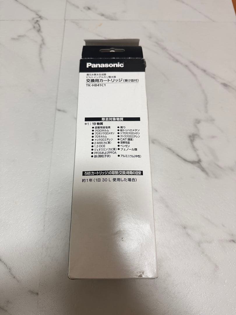 Panasonic TK-HB41C1浄水器カートリッジ