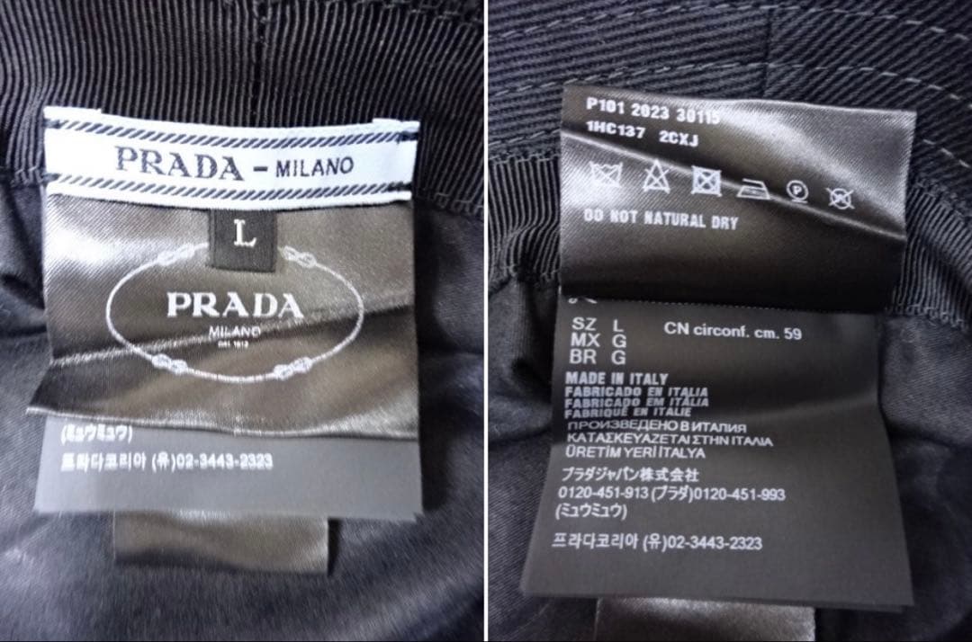 PRADA プラダ ドリル バケットハット フリンジ加工 L ブラック