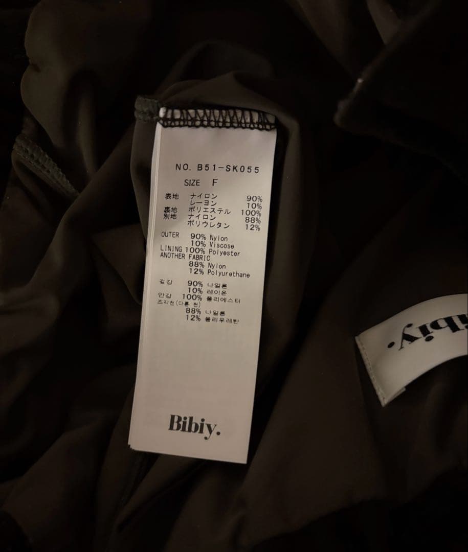 スカート Bibiy. MILA VELOUR SKIRT KHAKI