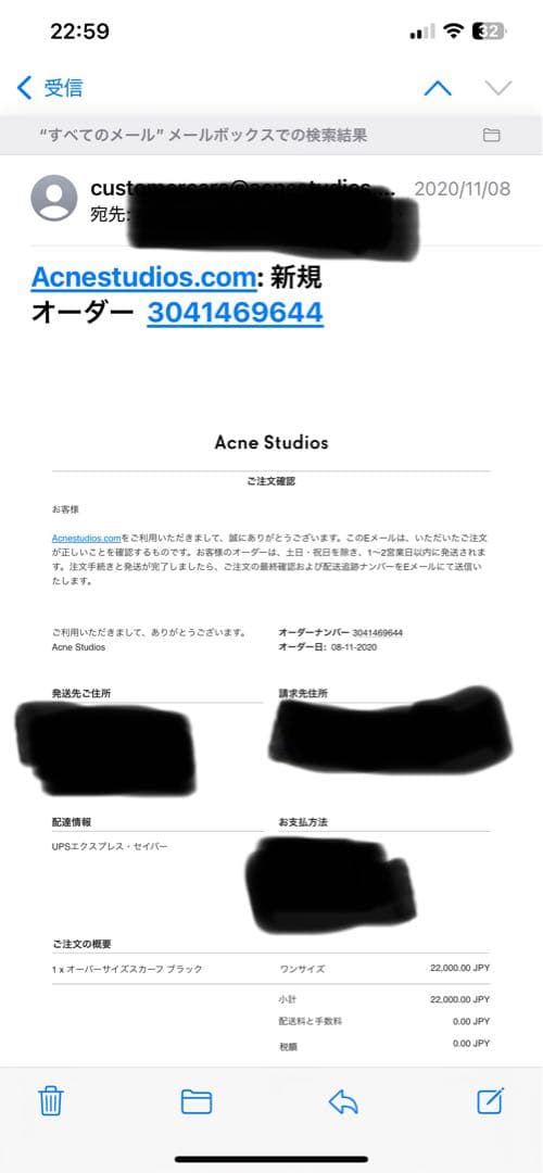 Acne Studios 2020FWフリンジウールマフラー
