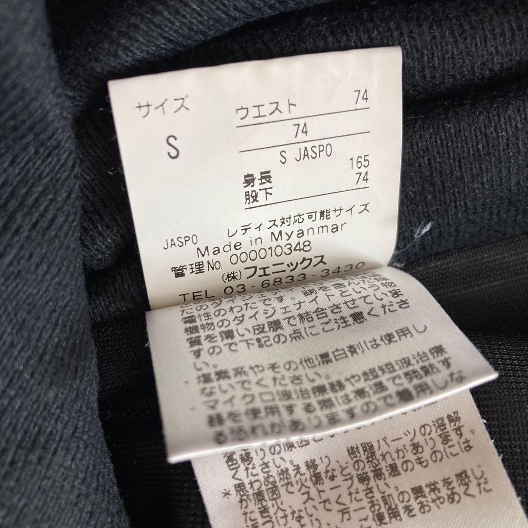 【美品】フェニックスphenixスキーウェア ダウンジャケット上下Sメンズ赤×黒