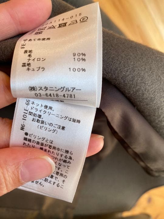 美品！スタニングルアー　ウール　ジャケット カーキ