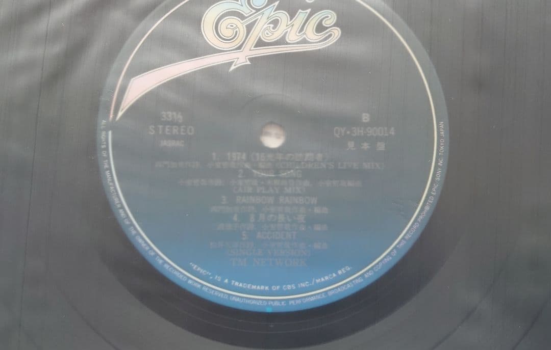 非売品 プロモ盤 TM NETWORK Come On Let's Dance