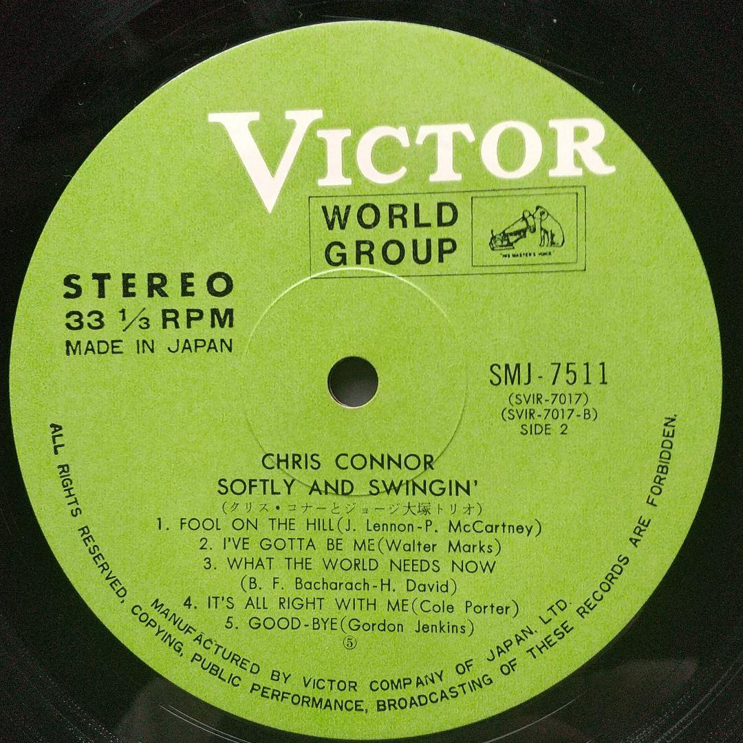 クリスコナー とジョージ・大塚トリオ レコード