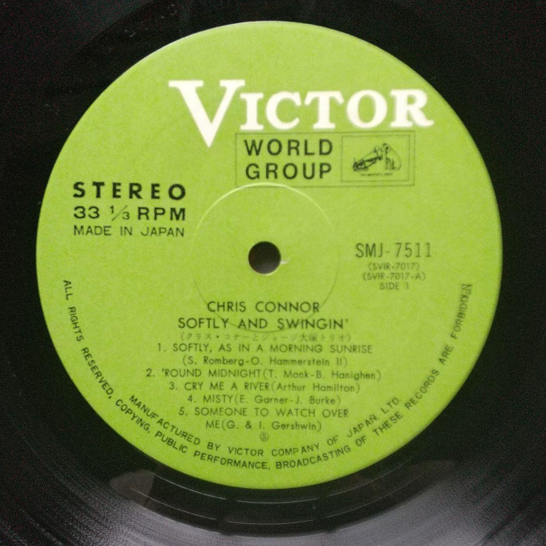 クリスコナー とジョージ・大塚トリオ レコード