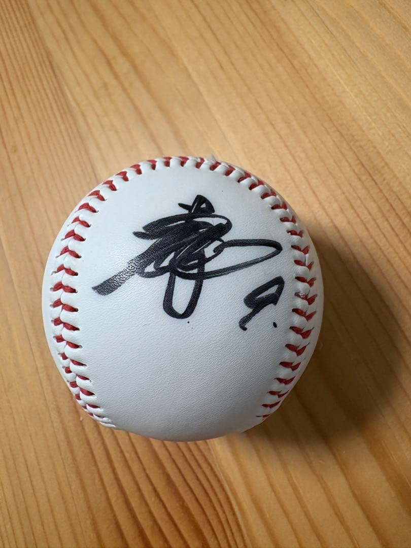 サイン入りホワイトボール 9 柳田選手