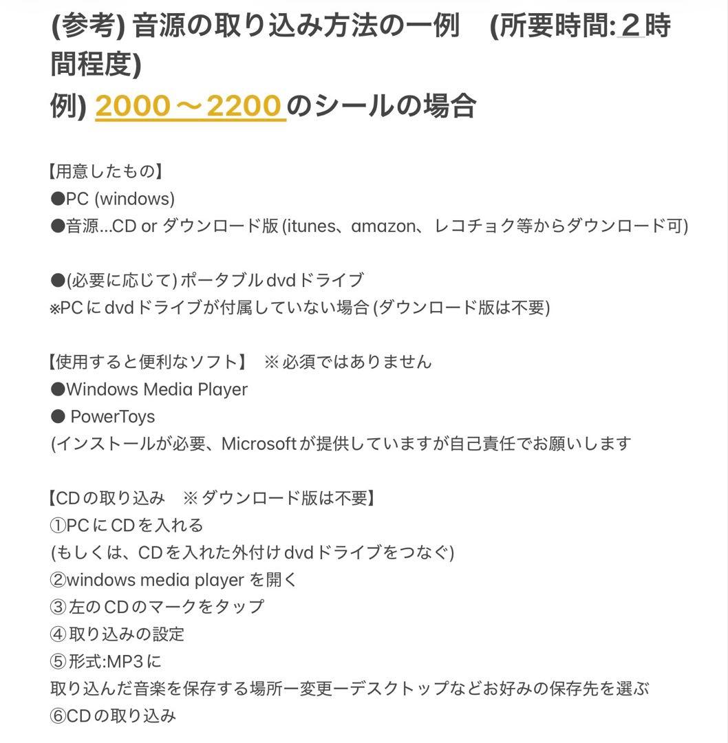 くもんのうた200 ラミネート済　※カメレオンリーダーなし、音源データなし