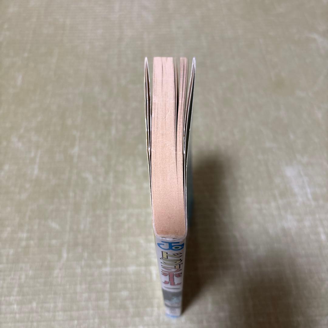 ハ*プ様 ドラゴンボール 第1巻 鳥山明　初版