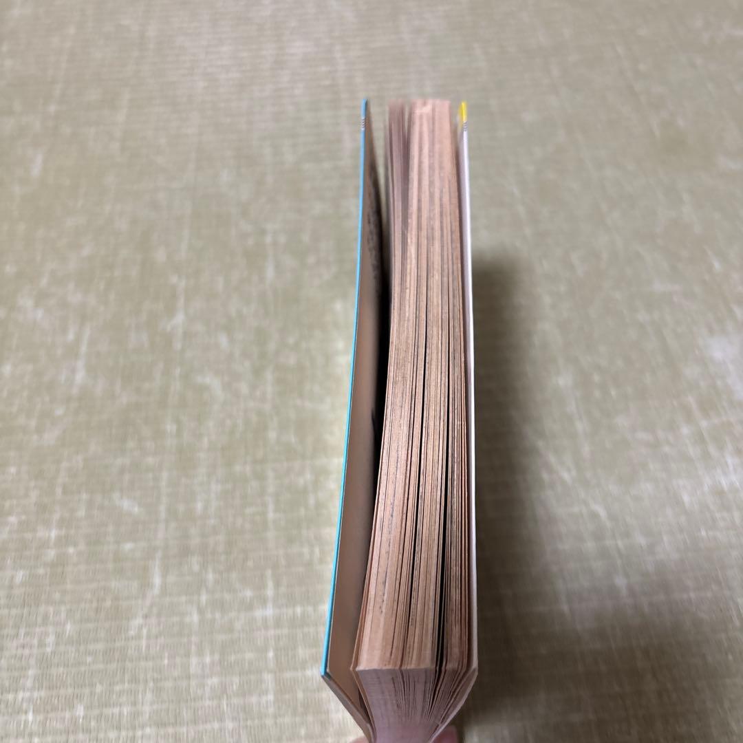 ハ*プ様 ドラゴンボール 第1巻 鳥山明　初版