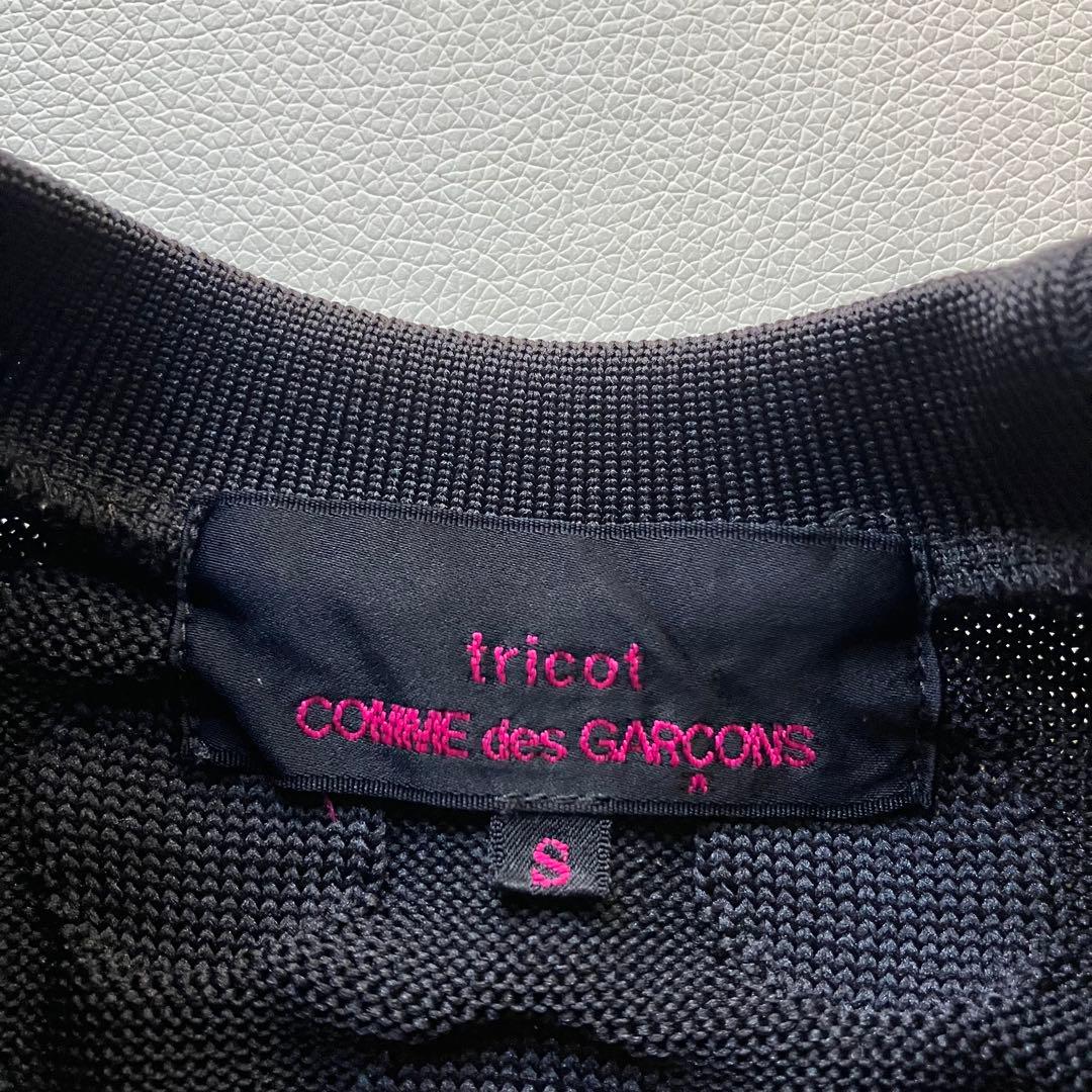 美品 トリココムデギャルソン 立体 ぽこぽこ カットソー AD2015