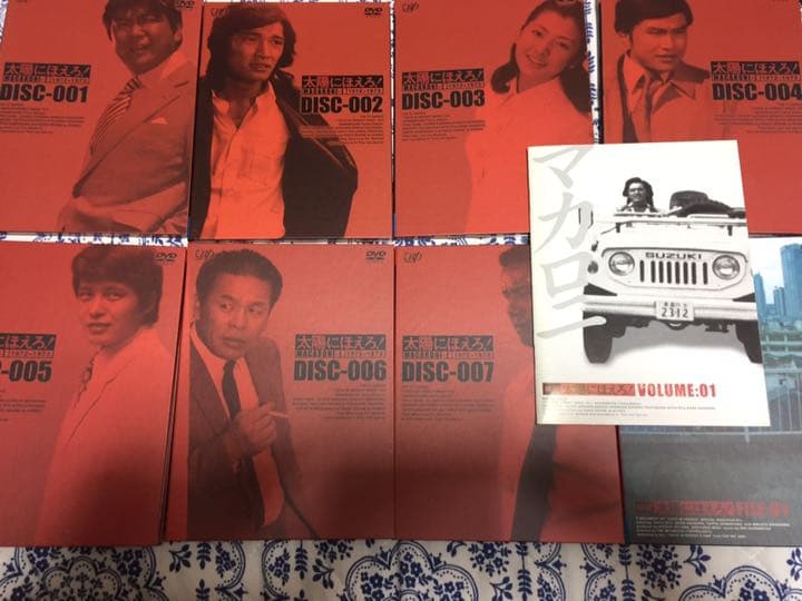 太陽にほえろ！　マカロニ刑事編 DVDBOX I、II セット