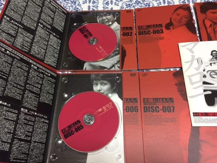 太陽にほえろ！　マカロニ刑事編 DVDBOX I、II セット