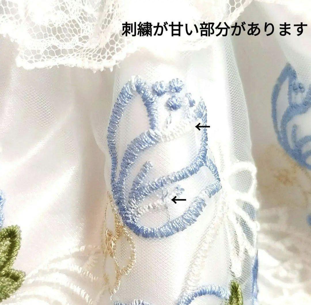 リーナベルコスチューム　1126 Sサイズ用　水色お花のコスチューム