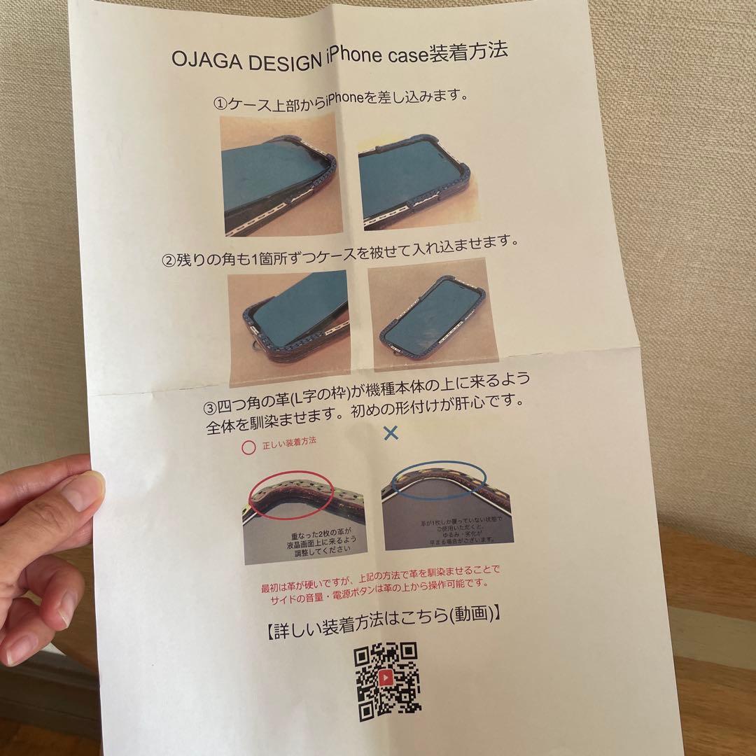 iPhone13 ProMax ケース　HELA OJAGA DESIGN