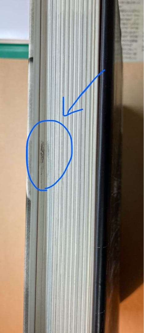 イサムノグチ 空間の研究