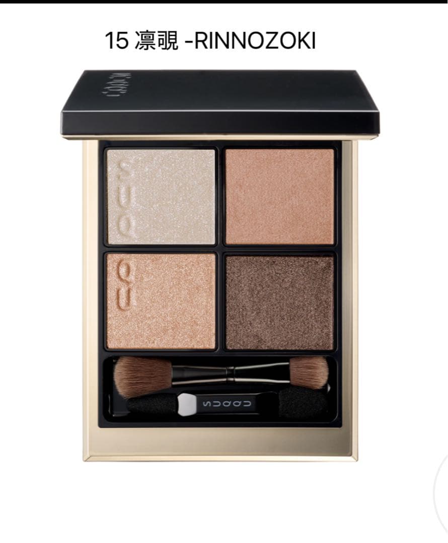SUQQU ✨ シグニチャー カラー アイズ 凜覗15 RINNOZOKI