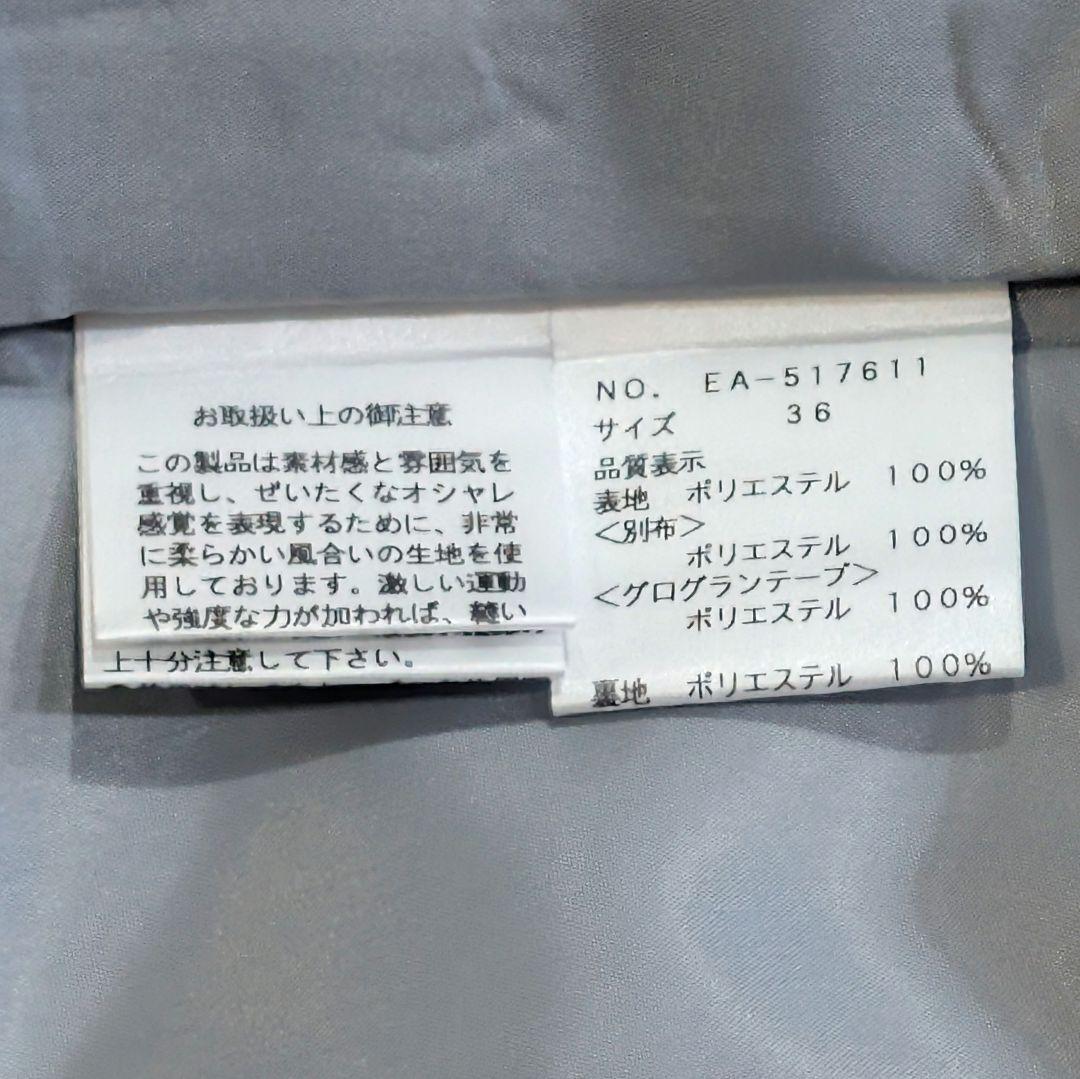 M'S GRACY エムズグレイシー リングモチーフタックフレアースカート