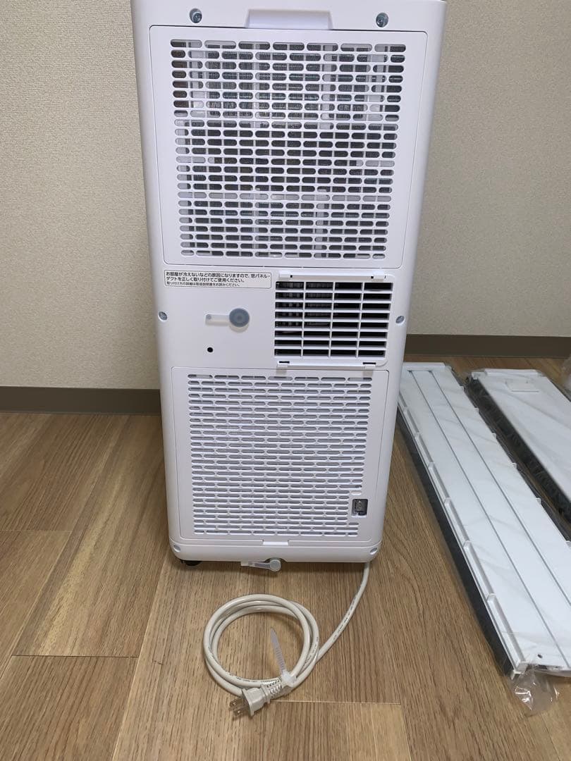 美品　2025年製　ポータブルクーラー　IPK-2305S