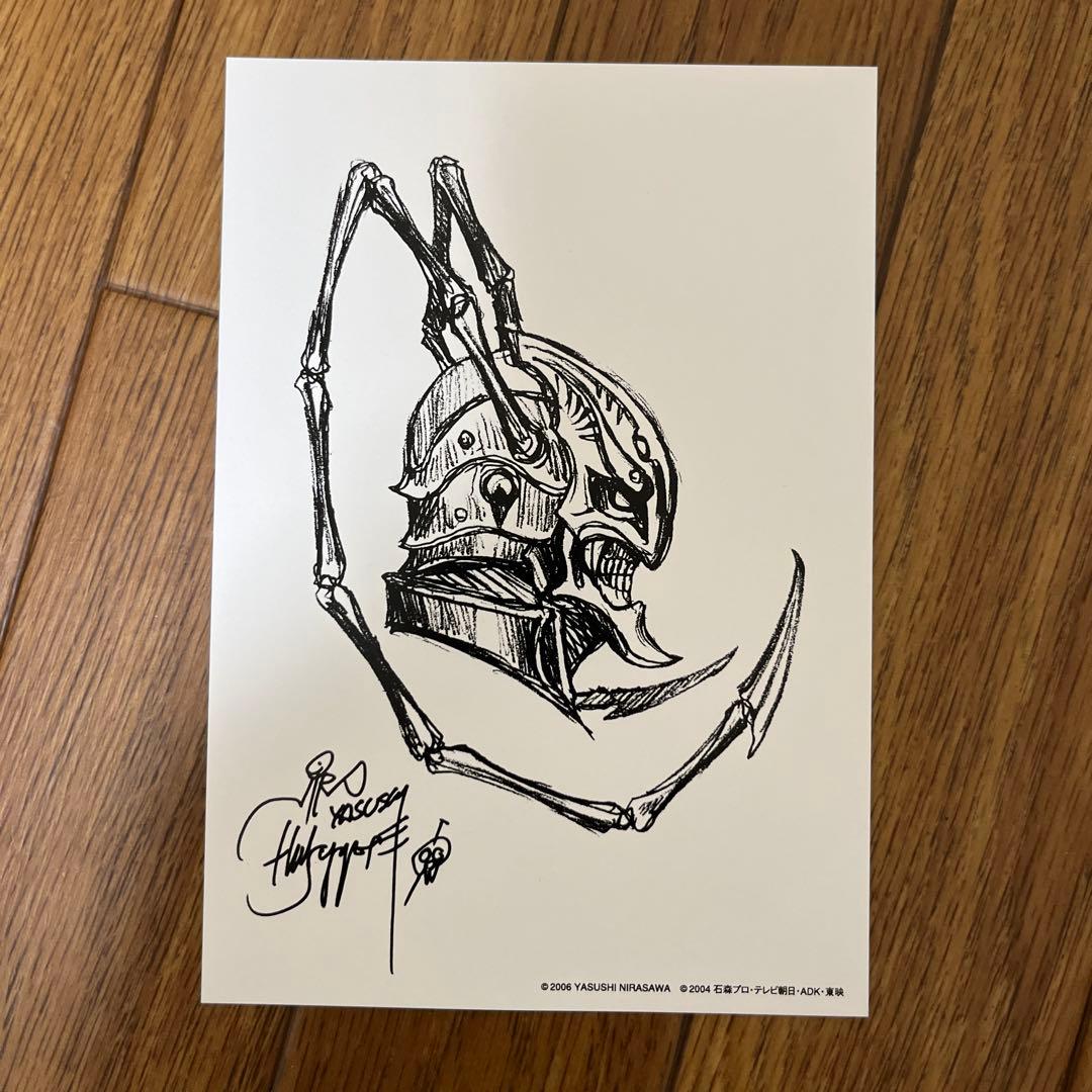 百化繚乱 上下巻 戦変万化 完全超悪 アンデッドワークス 5冊セット