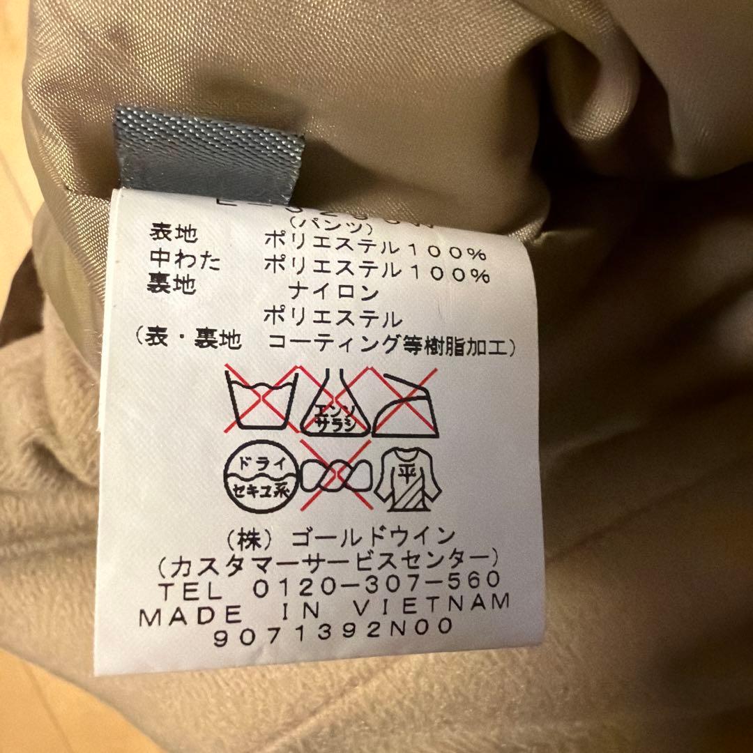 ムートンファー付き　スキーウェア　上下セット　ellesse　ゴールドウィン