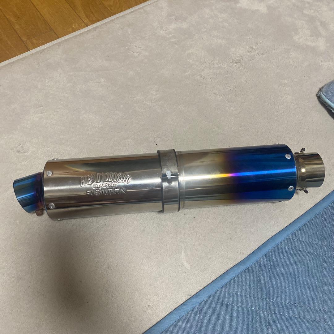 オオニシヒートマジック サイレンサー