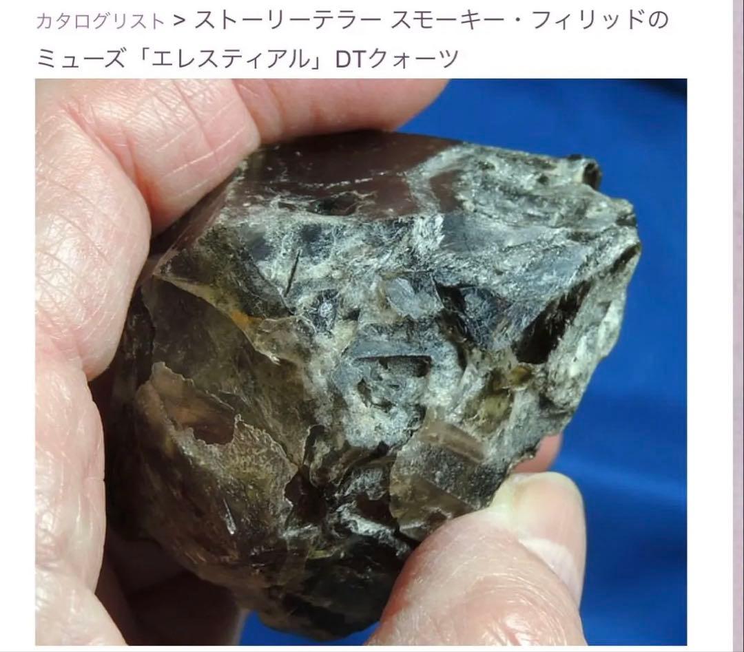 【専用ページ】3月ご予約分✴︎ドルイドのお守り