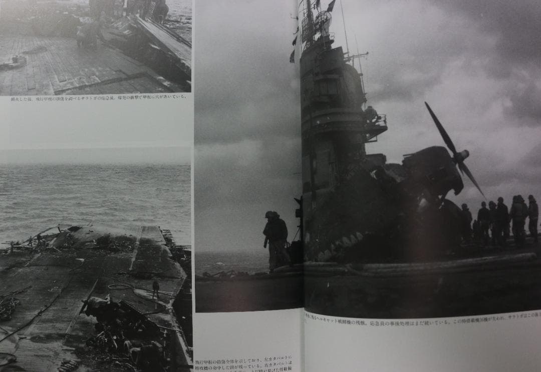 カミカゼ 　陸・海軍特別攻撃隊　上巻（昭和１９年１０月～２０年３月）　 豪華本