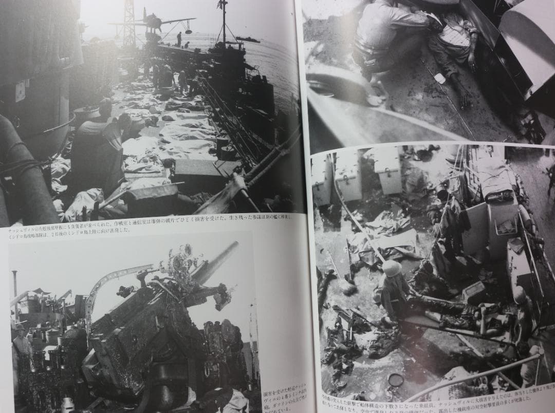 カミカゼ 　陸・海軍特別攻撃隊　上巻（昭和１９年１０月～２０年３月）　 豪華本