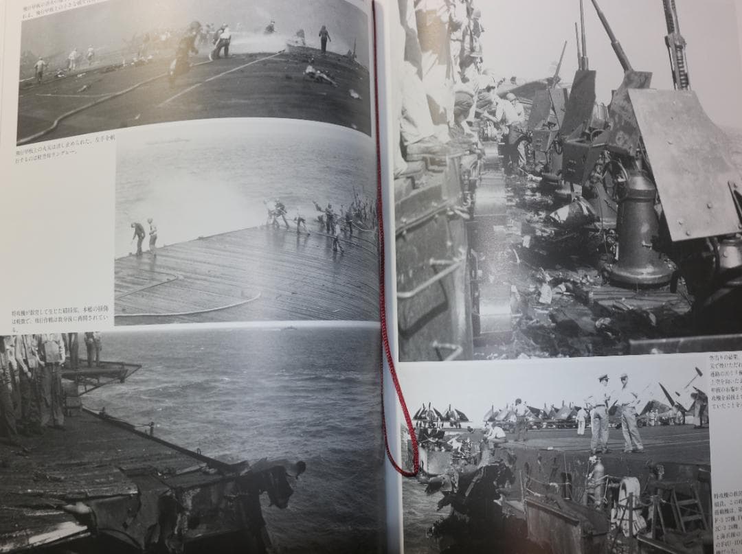 カミカゼ 　陸・海軍特別攻撃隊　上巻（昭和１９年１０月～２０年３月）　 豪華本