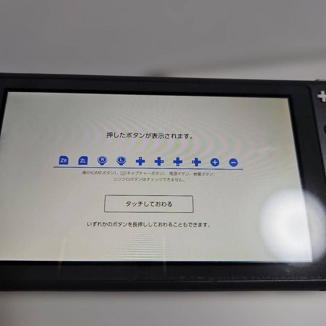 Nintendo Switch Lite グレー ニンテンドースイッチライト