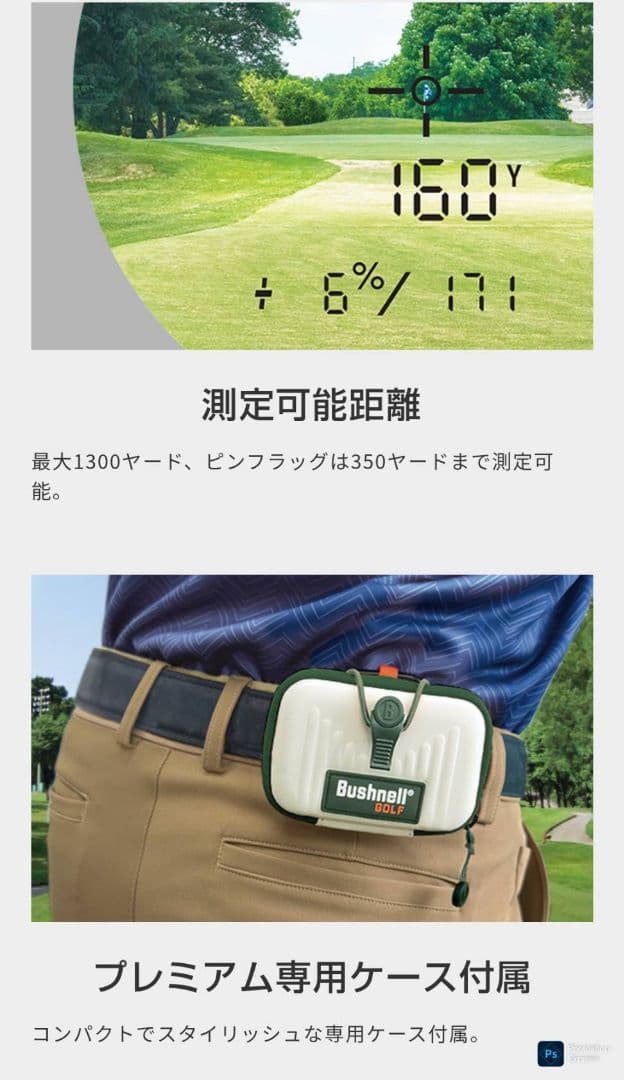 Bushnell A1-SLOPE ゴルフ用距離計　オリーブ限定色　新品未使用
