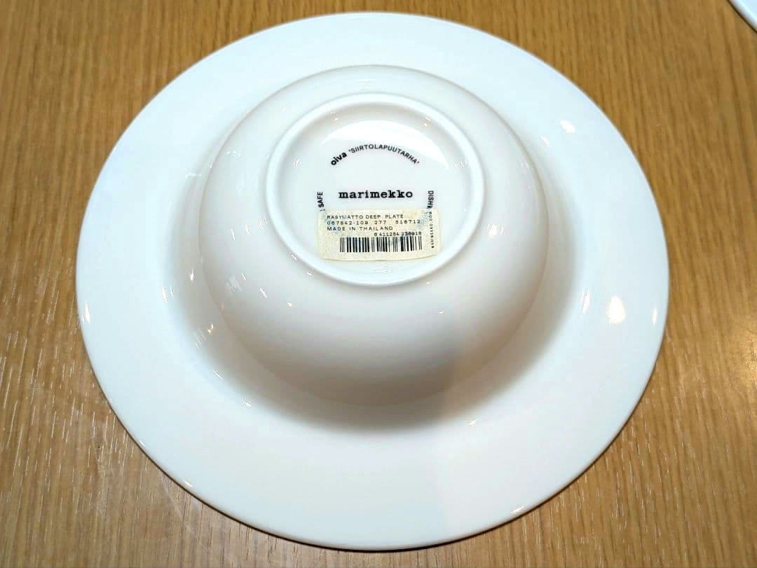 【未使用】マリメッコ　ラシィマット　ディーププレート ２枚セット