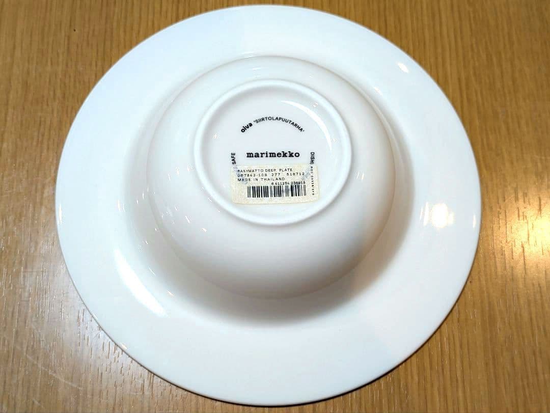 【未使用】マリメッコ　ラシィマット　ディーププレート ２枚セット