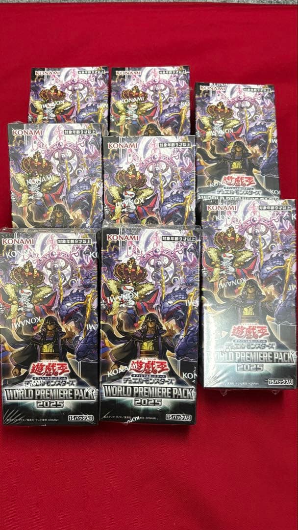 【最安値】遊戯王 ワールドプレミアムパック 2025 8BOX シュリンク付き