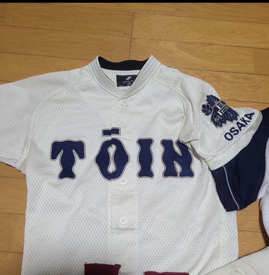大阪桐蔭高校野球部ユニフォーム上下、練習ユニ、ストッキング、セカバン　シャツ2枚