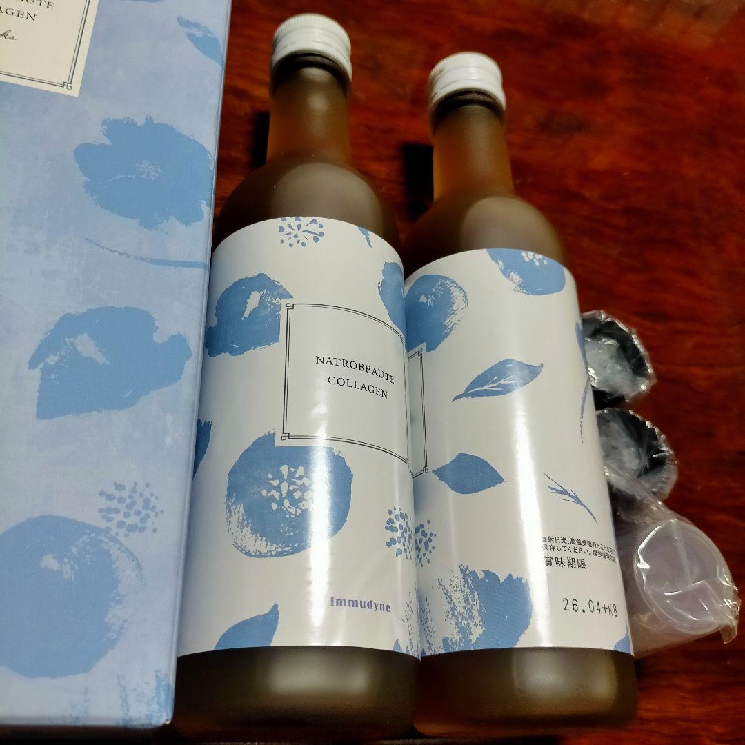 イムダイン ナトロボーテ コラーゲ 4weeks 350ml×2本