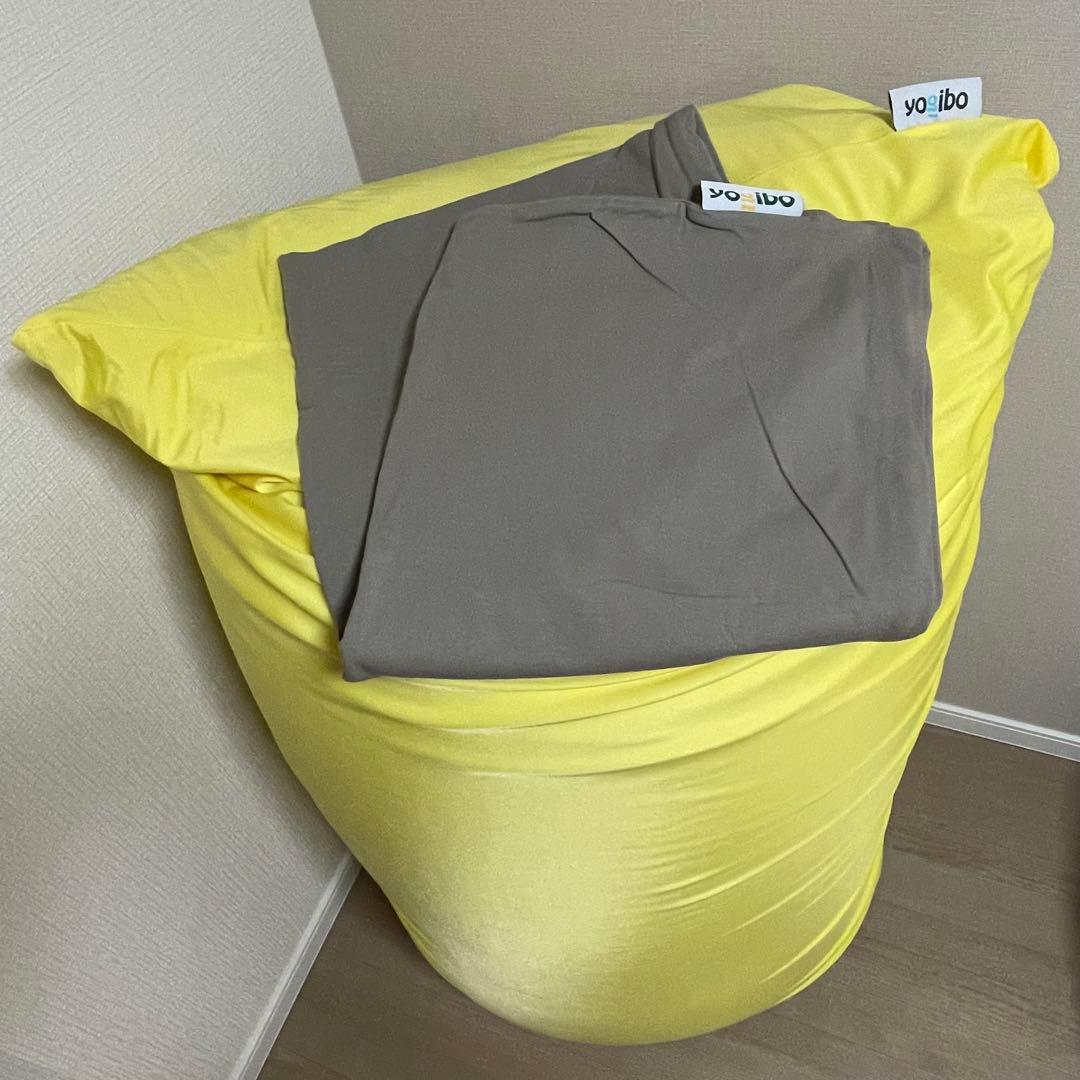 yogibo MAX ヨギボーマックス 黄色 モカ 洗い替え あり