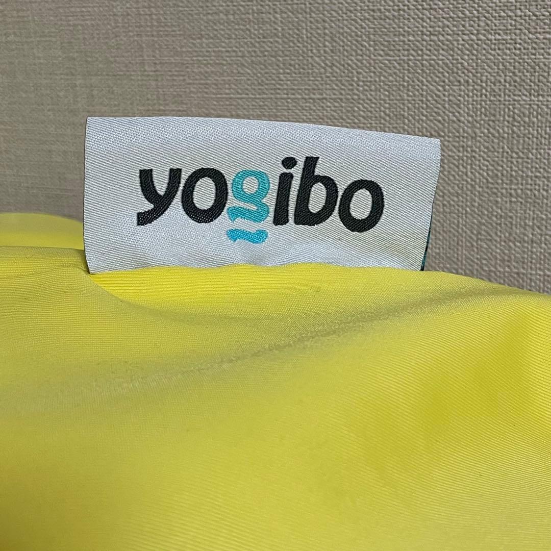 yogibo MAX ヨギボーマックス 黄色 モカ 洗い替え あり