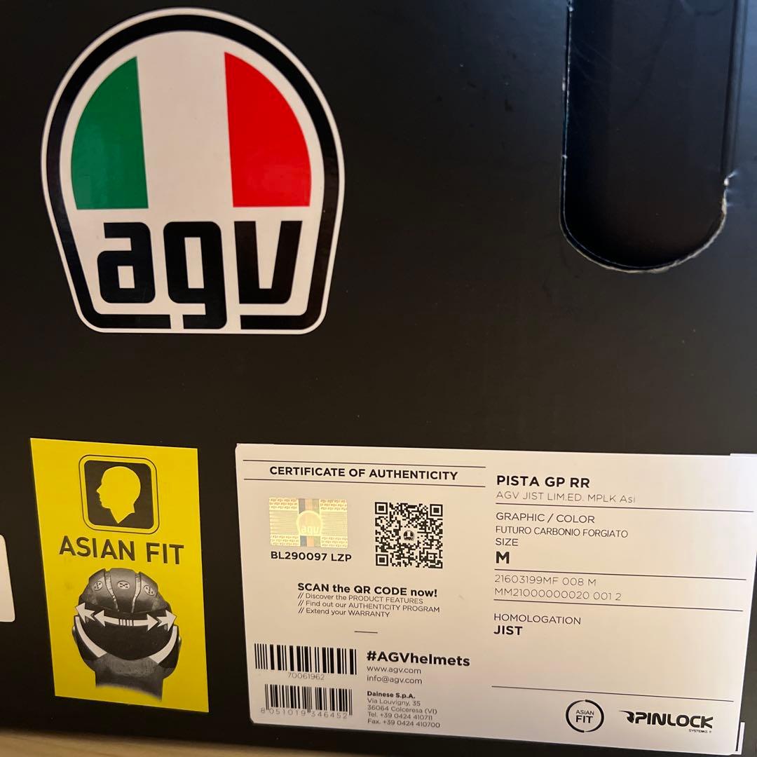 AGV PISTA GP RR *ヘルメット
