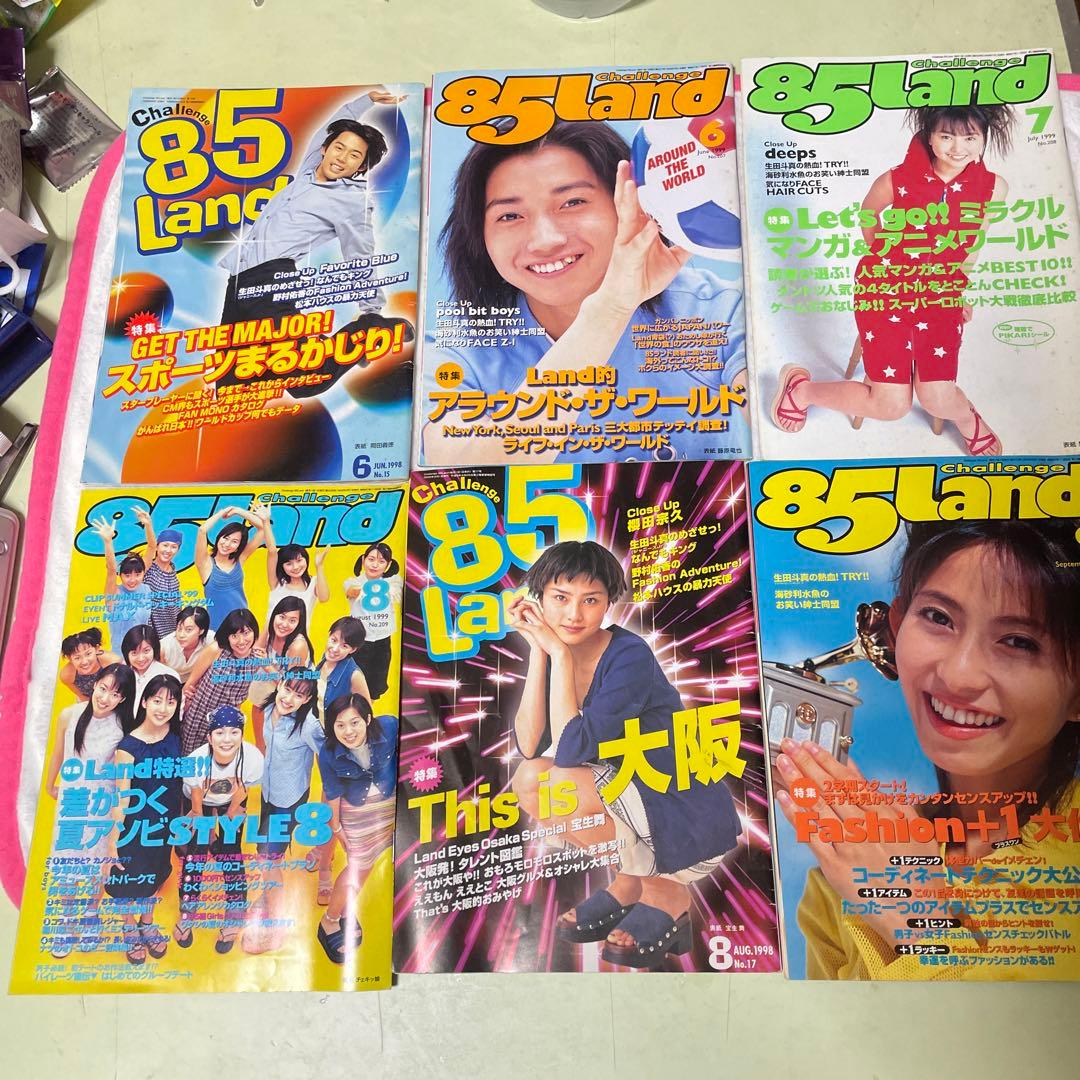 1999年進研ゼミチャレンジ中学講座中学2年生まとめ売り
