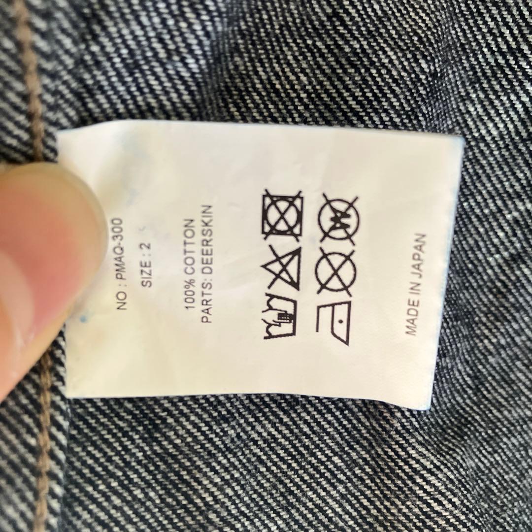 PHIGVEL クラシックデニムジャケット　パンツ　oldjoe