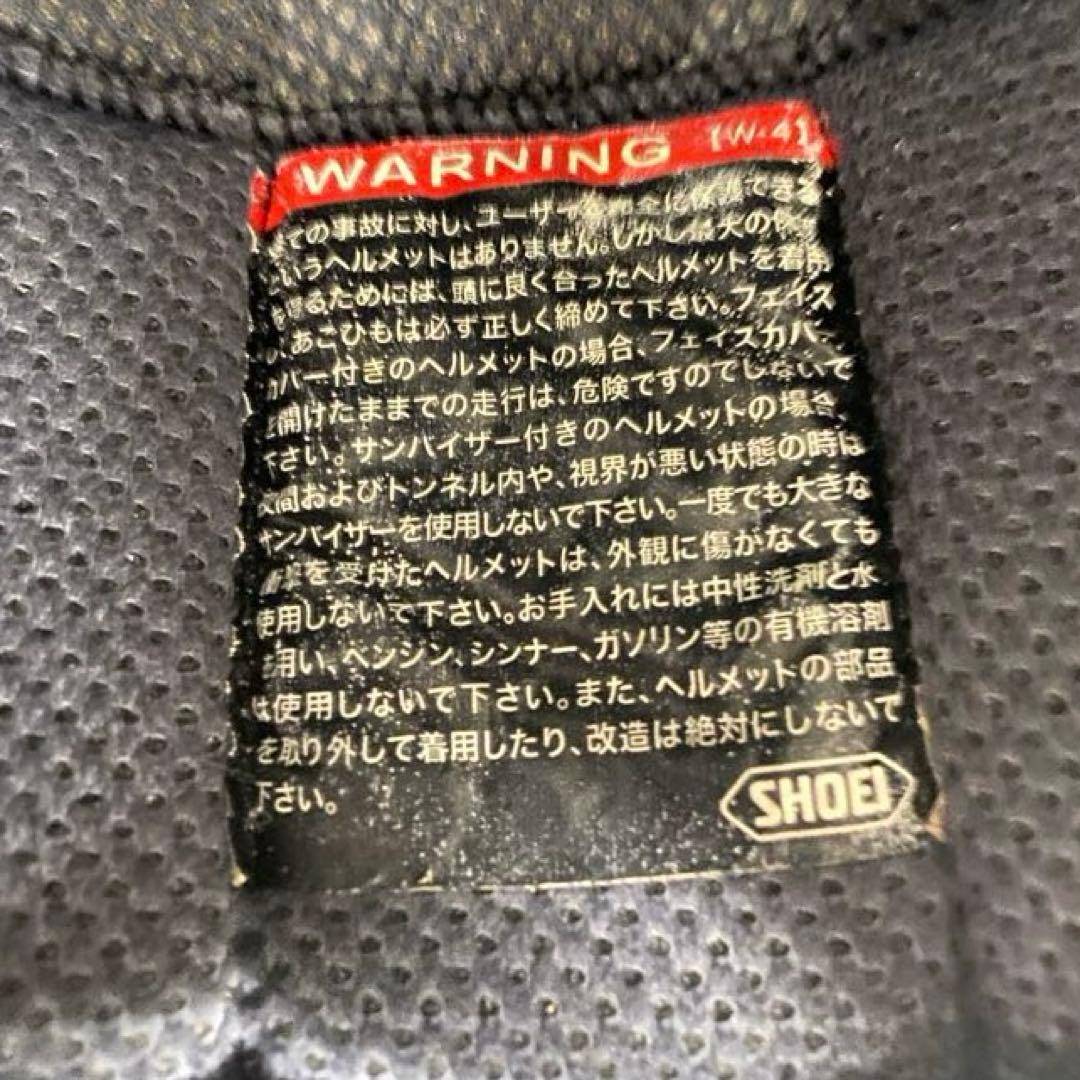 SHOEI ショウエイ NEOTEC II ヘルメット 赤 インカム付き