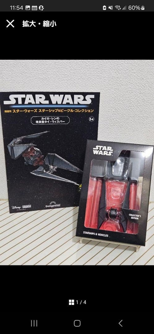 航空機・ヘリコプター 12345