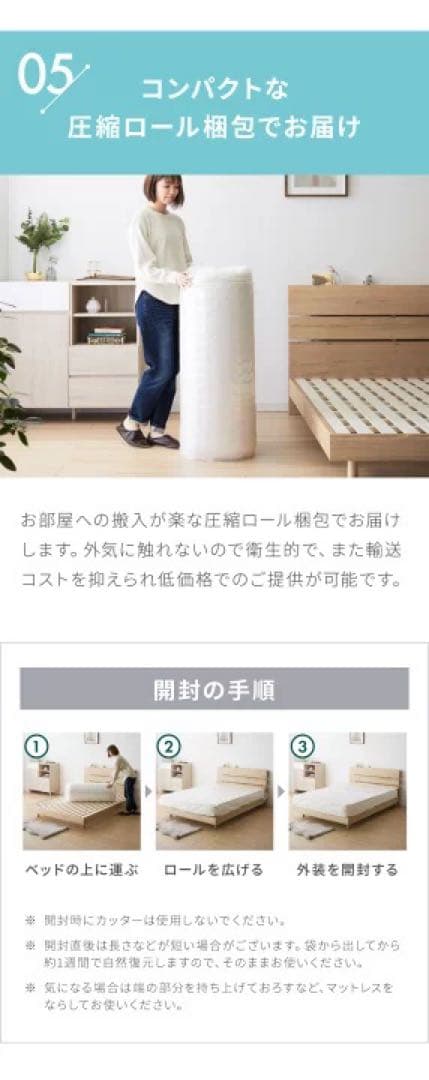 シングル　マットレス　ポケットコイル