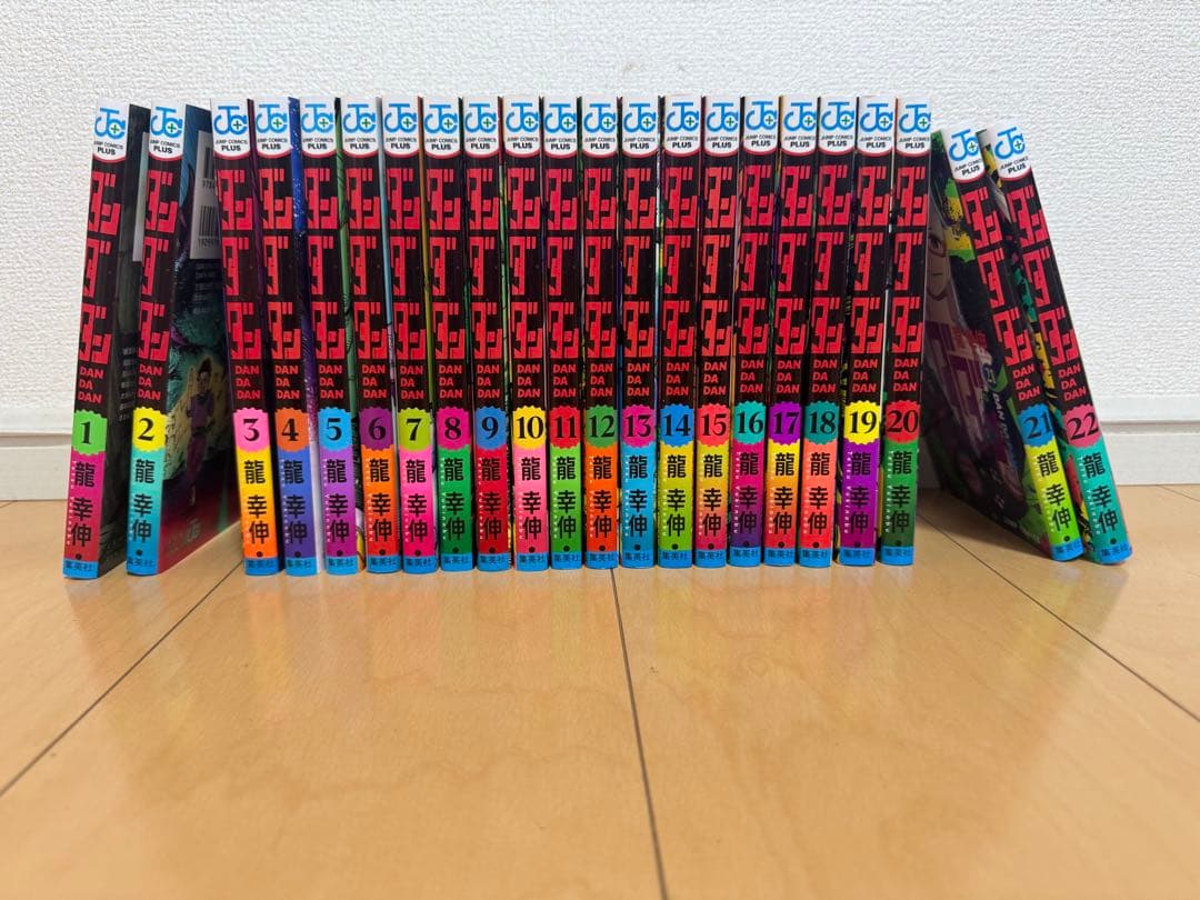 ダンダダン　全巻セット
