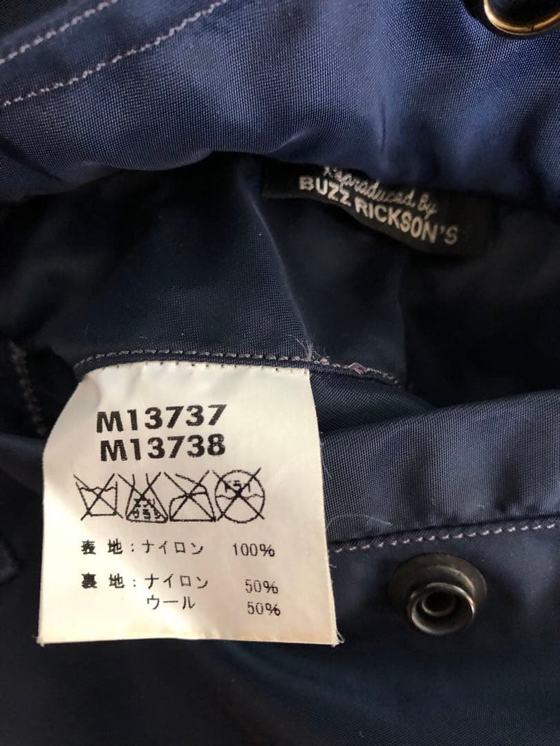 バズリクソンズ L-2A カスタム サイズ38 M品番 M13738