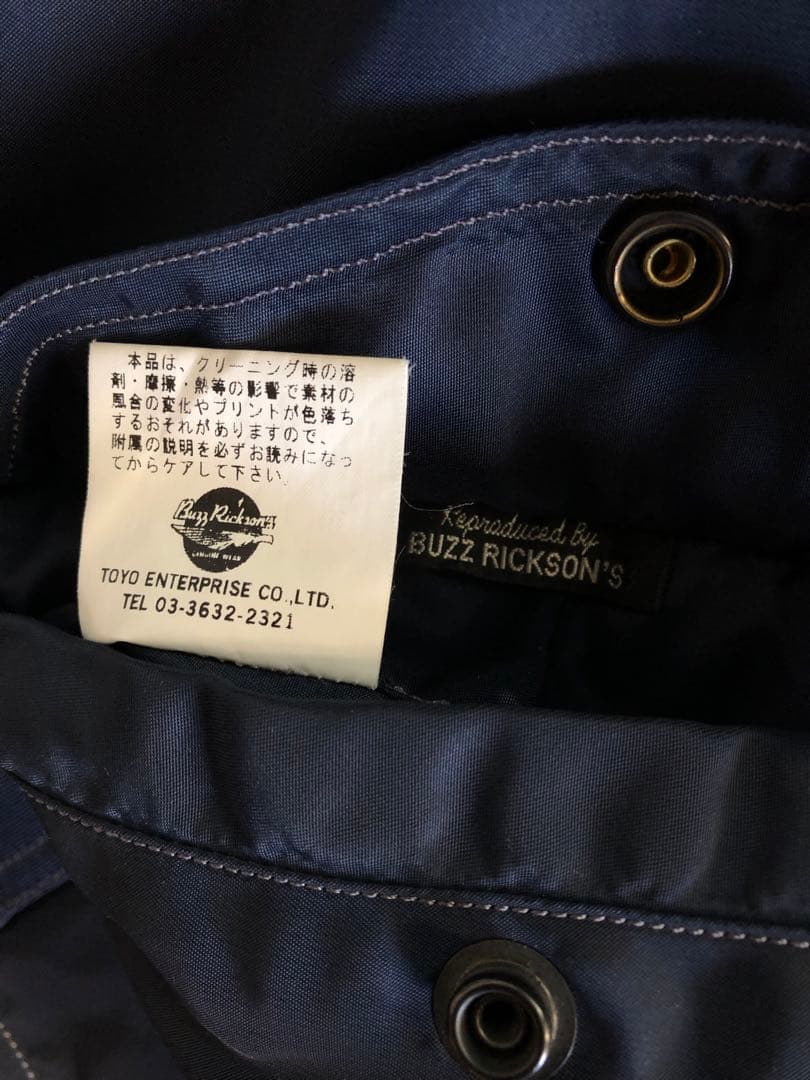 バズリクソンズ L-2A カスタム サイズ38 M品番 M13738