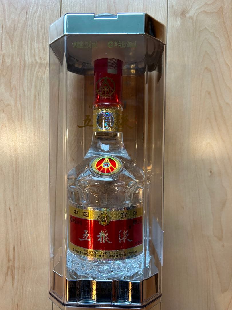 五粮液 ギフト用 500ml 2本セット