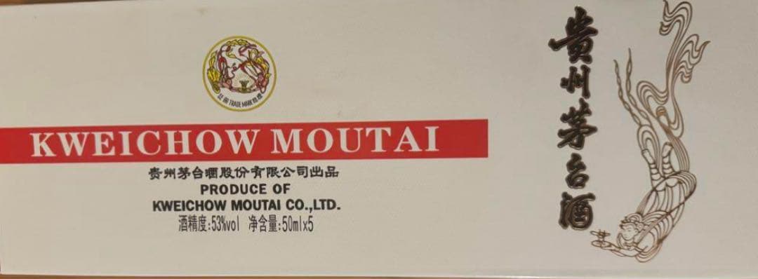 toku　希少 : 茅台酒50ml x 5本セット(贈答用 手提袋付き)