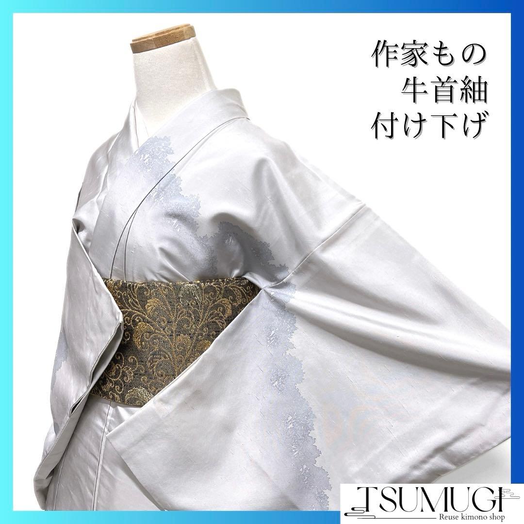 作家もの　付け下げ　牛首紬　木々文様　グレー　着物　023a d